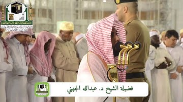 تلاوة رائعه لسورة المزمل فضيلة الشيخ عبدالله بن عواد الجهني