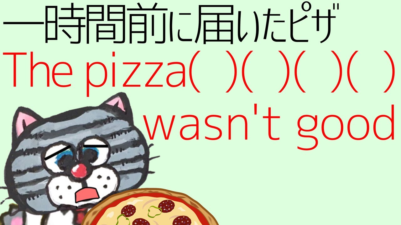 過去分詞の形容詞用法が主語につくパターンをしっかり理解しようー新中学57