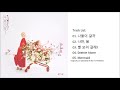 [FULL ALBUM] Bolbbalgan4 (볼빨간사춘기) - 사춘기집 Ⅰ 꽃기운