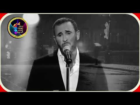 مع بغداديه كاظم الساهر