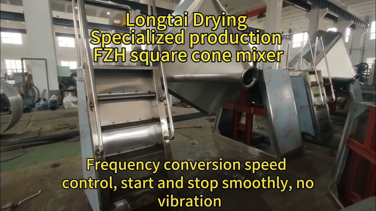 FZH Square Cone Blender 10L-5000L Stainless Steel GMP Standard Uniform Mixing Efficiency ≥99%