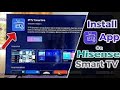 Hisense Vidaa Smart TV How to Download and Install IPTV Smarters Pro
