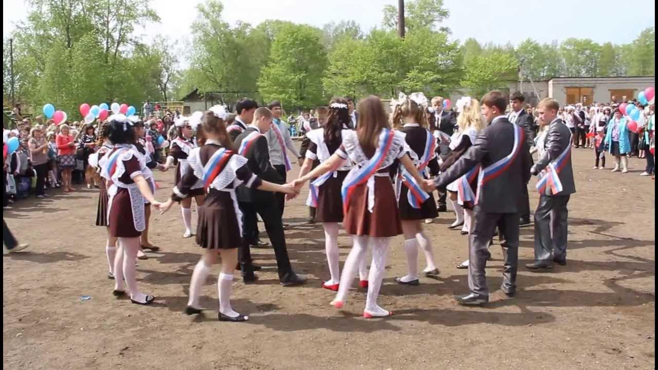 Флешмоб 11 класс. Флешмоб последний звонок. последний звонок 2013. последний звонок выпускной 2012г флэшмоб. последний звонок 11 класс парни.