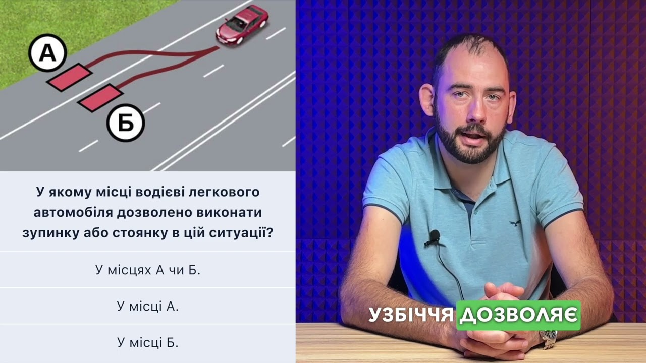Постер відеопояснення