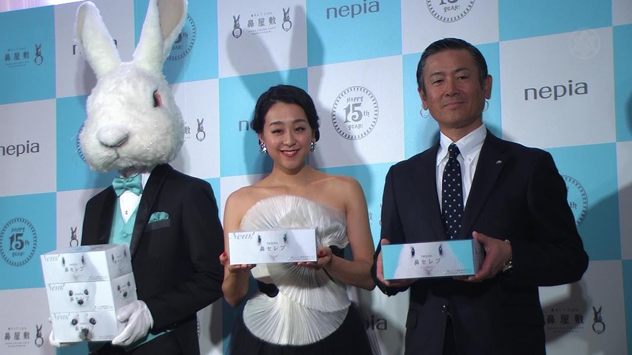 鼻セレブの鼻屋敷に浅田真央、ゴージャスセレブなドレスで登壇｜王子