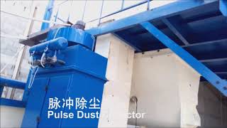 Working video of MG full automatic dry mortar plant