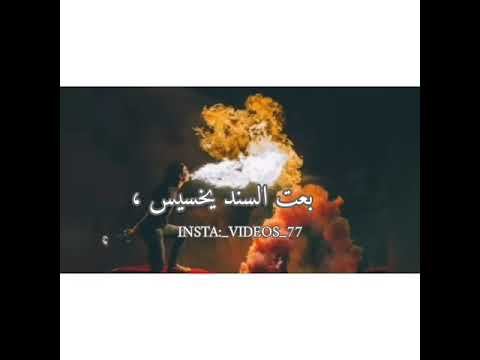 حالة واتس العمي كان محتاس