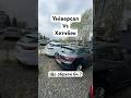 АвтоПідбір - Ярий auto✅ +380978963608 - Олег +380936959146 - Павло #yaryiauto