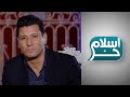 الإسلام والدجل الإسلام والدجل