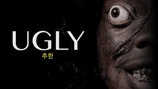 Смотреть клип Trinidad James - Ugly