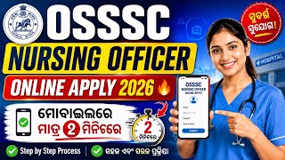 OSSSC Nursing Officer Online apply 2026/How to Apply Nursing Officer Online/Nursing Officer apply