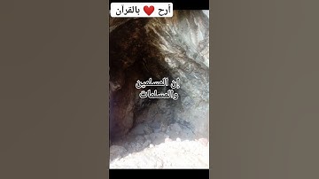 تلاوة ثنائية رائعة #quran #maroc #allah #الوطن_العربي #عيد_الفطر