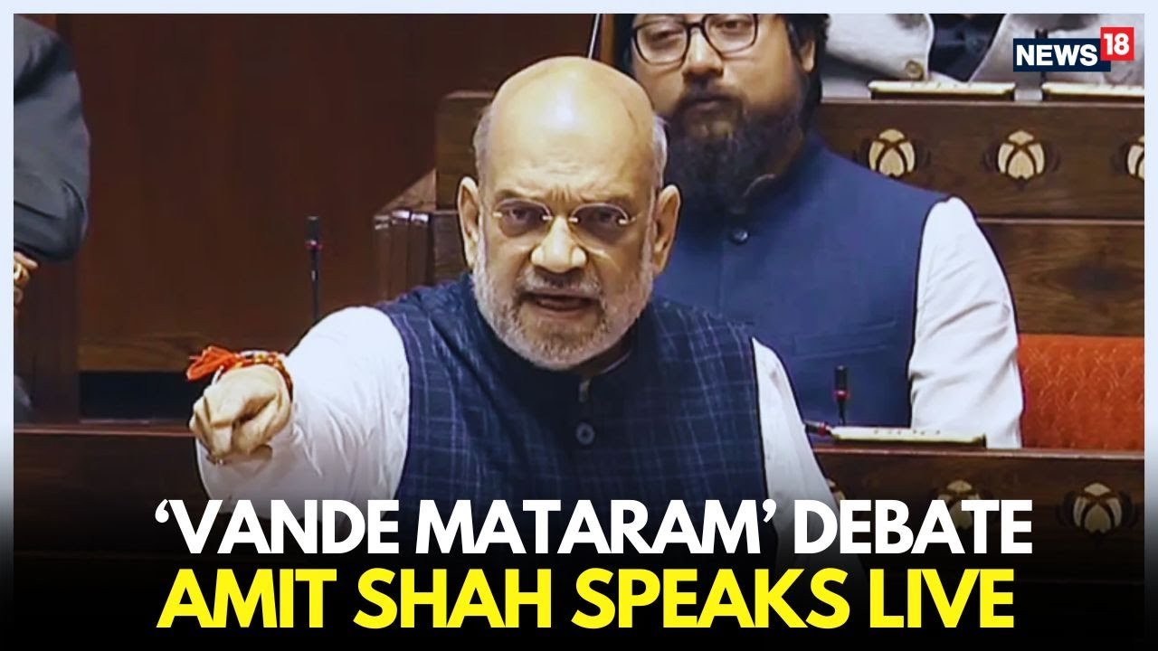 ‘Vande Mataram’ Debate LIVE | Amit Shah Speaks in Rajya Sabha | Big Political Showdown | N18L