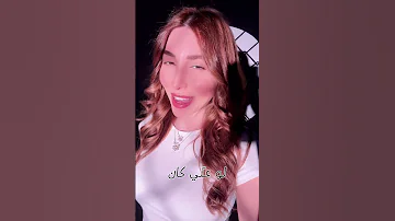 وكل مر ة بتطفي الموسيقى وع البيت بترجعوا غلط كتير يارا اكسبلور 
