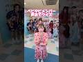 ベビタピメンバーの声わかる??🤭