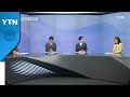 [10월 16일 시민데스크]  시청자 비평 리뷰 Y - 북한 도발·안보 보도 / YTN