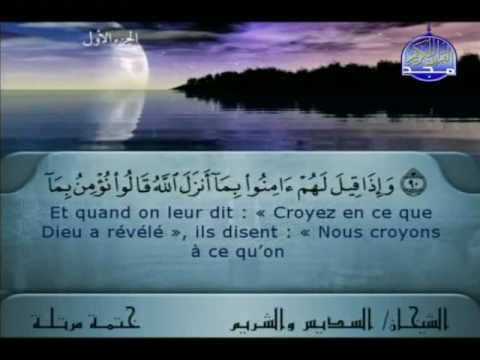 Tarawih Cheikh Youcef Mosquée ( El Nour ) Tagara Alger 