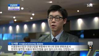 모닝와이드 130913 다시보기 #1(2)