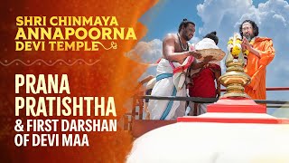 #PranPratishtha & First Darshan of Chinmaya Annapoorna Devi Temple in Durban #ChinmayaMission