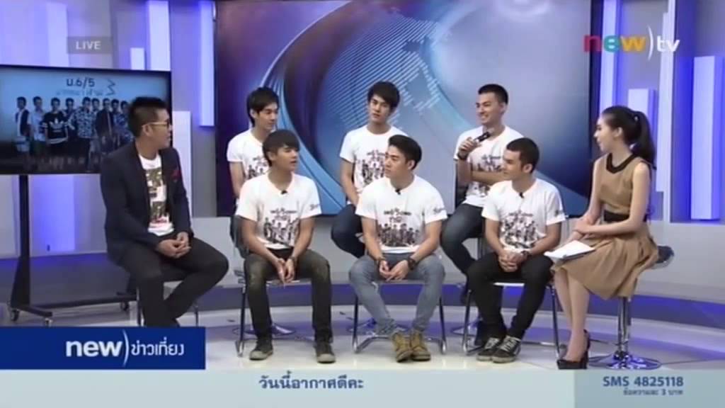 นิวข่าวเที่ยงบันเทิง 25 ก.พ. 58 หลอนสุดเกรียนกับ มอ 6/5 ปากหมาท้าผี