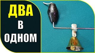 Как УВИДЕТЬ 👀 и УСЛЫШАТЬ 🎧 поклевку ?