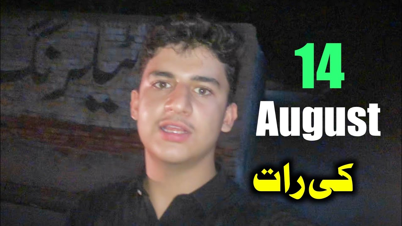 14 August Ki Raat | Pena Flex Laga liye | Daily Vlogs | Abbas Jamil