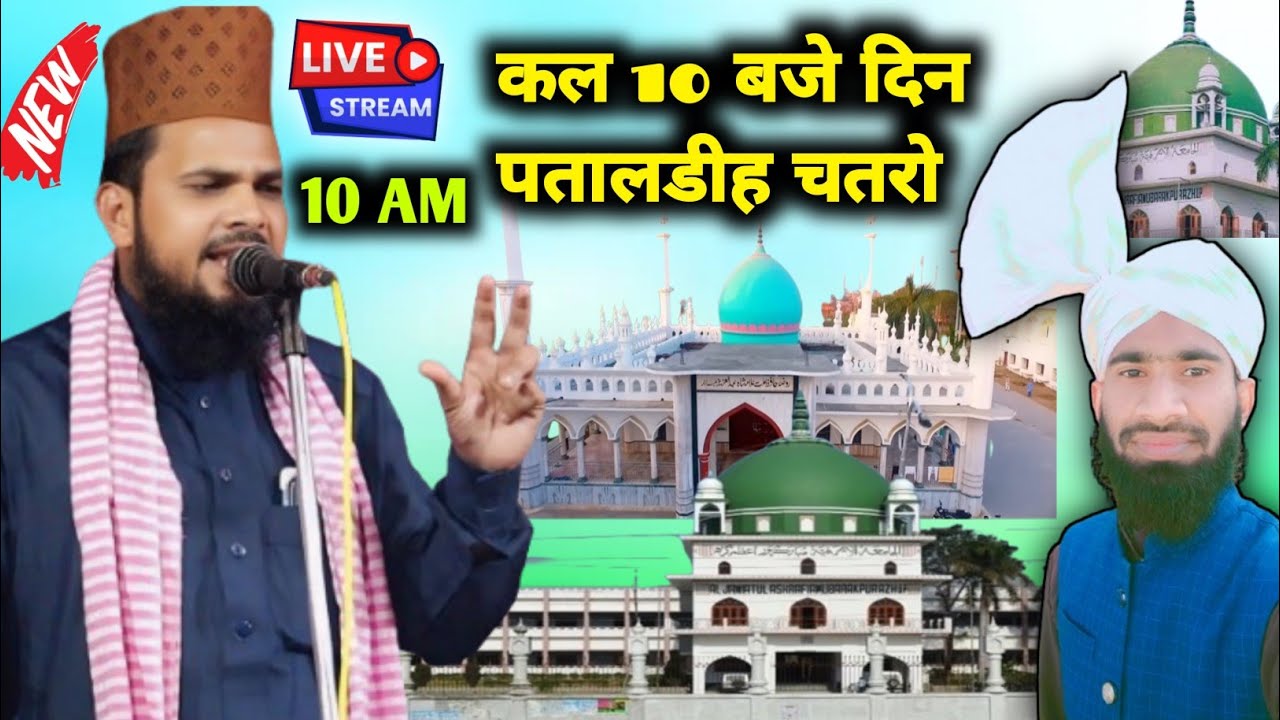 AYUB RAZA DOT COM is live! - YouTube