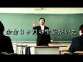 高校生の幸せを知っていますか？