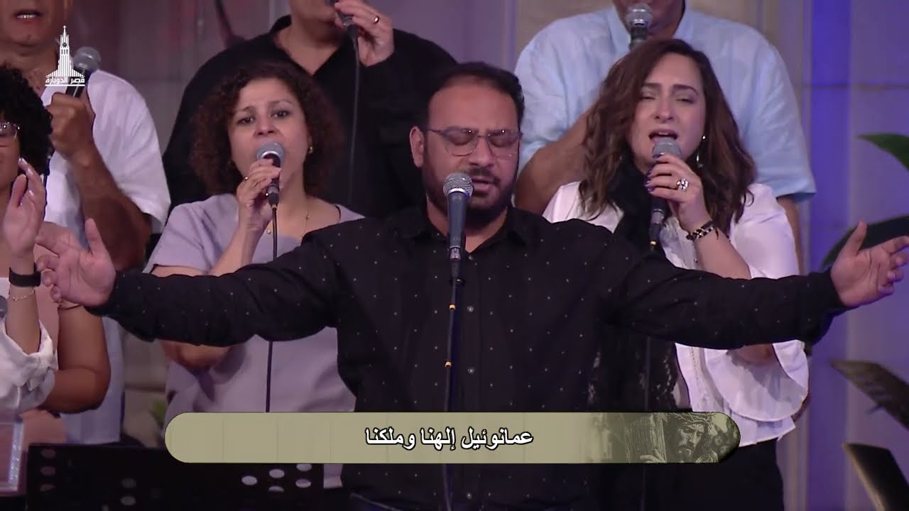 ميدلي - ترنيمة (يدك المثقوبة - لك القوة والمجد) - كيرلس مجدي - إحتفال الجمعة العظيمة 2024