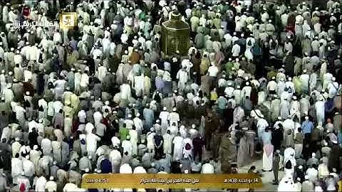 صلاة الفجر الشيخ عبدالله الجهني اليوم الثلاثاء 14 ذو الحجة 1438 الحرم المكي اواخر سورة الحشر