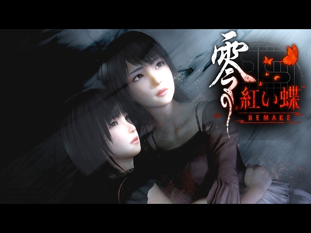 零 紅い蝶 リメイク B2ポスター FATALFRAME REMAKE 零 紅い蝶 リメイク B2ポスター FATALFRAME REMAKE - メルカリ