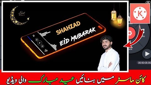 Eid Mubarak Whatsapp Status | Kinemaster Main Apne Name Wali Eid Mubarak Video Banaye