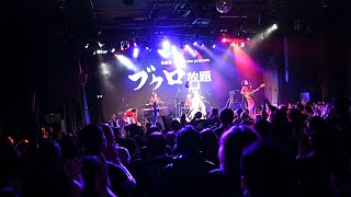 『摩天楼』銀幕一楼とTIMECAFE/2025.11.9 池袋harevutai