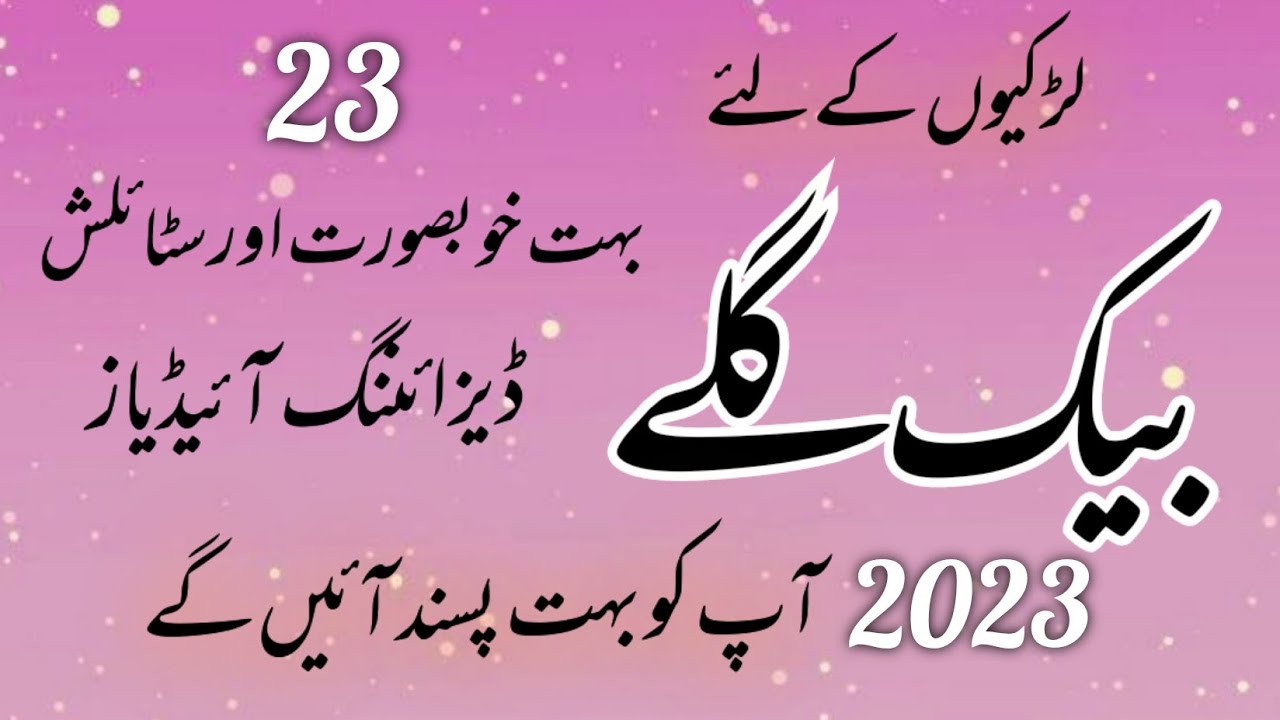 23+ Very Stylish Back Neck Designs 2023 For Girls | Neck Designs For Eid |