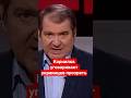 Российский пропагандист #Корнилов о Польше и Украине #манипуляция,#ложь,#польша,#украина,#сво