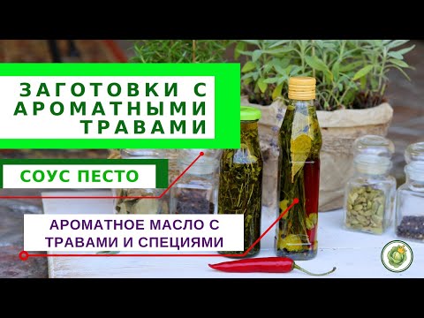 Видео: Редис с соусом из рикотты с травами, сладким маслом и флер-де-сель