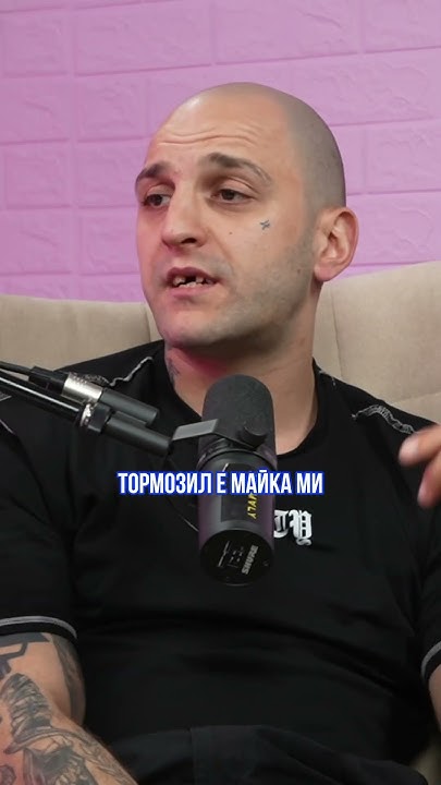 Памеца и баща му #podcast #въпроси #interview - YouTube