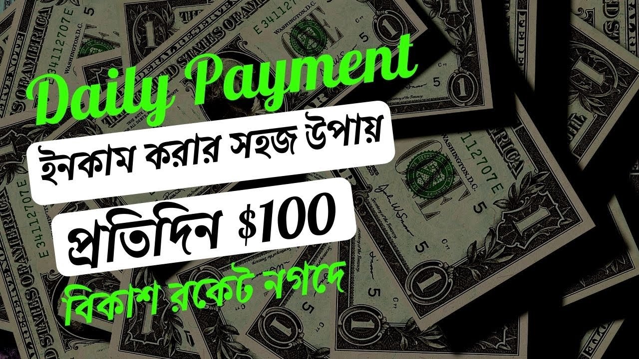 How to Make Money Online in Bangladesh With Optimalbux