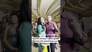 Rituparna Sengupta Srijit Mukherji