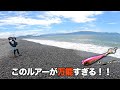 何でも釣れるメタルマジックがやっぱりすごかった！SLSにもオススメ！