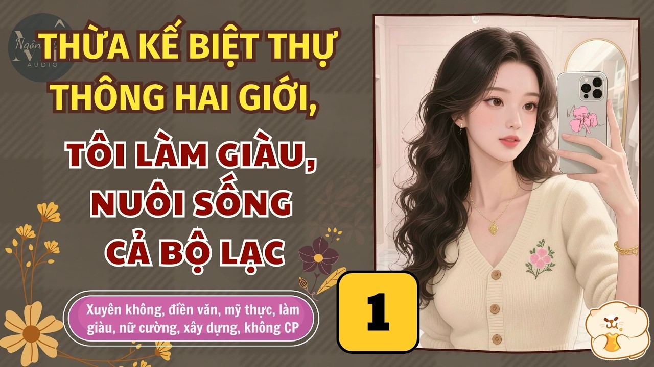 ☊ Tập 1 | Thừa Kế Biệt Thự Thông Hai Giới, Tôi Làm Giàu, Nuôi Sống Cả Bộ Lạc - xuyên không, điền văn