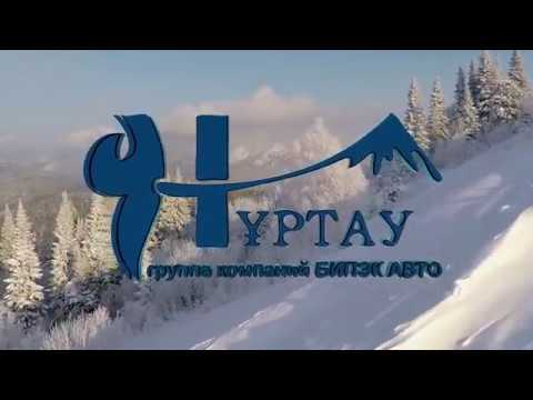 База отдыха нуртау База отдыха нуртау