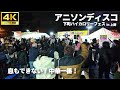 アニソンディスコ 】「息もできない」- ZARD / アニメ「中華一番