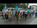 День воздушно-десантных войск отметили в Бийске ("Будни", 02.08.22г., Бийское телевидение)