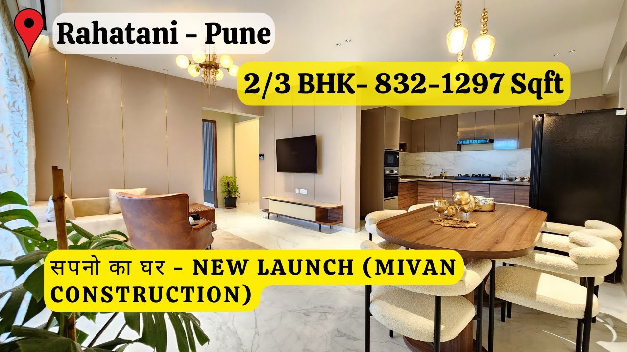 RahataniPune सपनो का घर 2/3 BHK Spacious Flat New Launch in Mivan