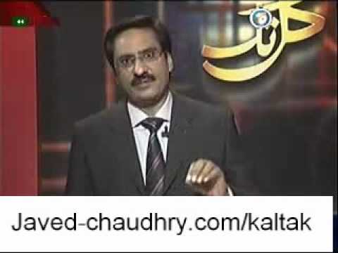 Kal Tak - 14th July 2010 - Part 1 Javed-chaudhry.c...