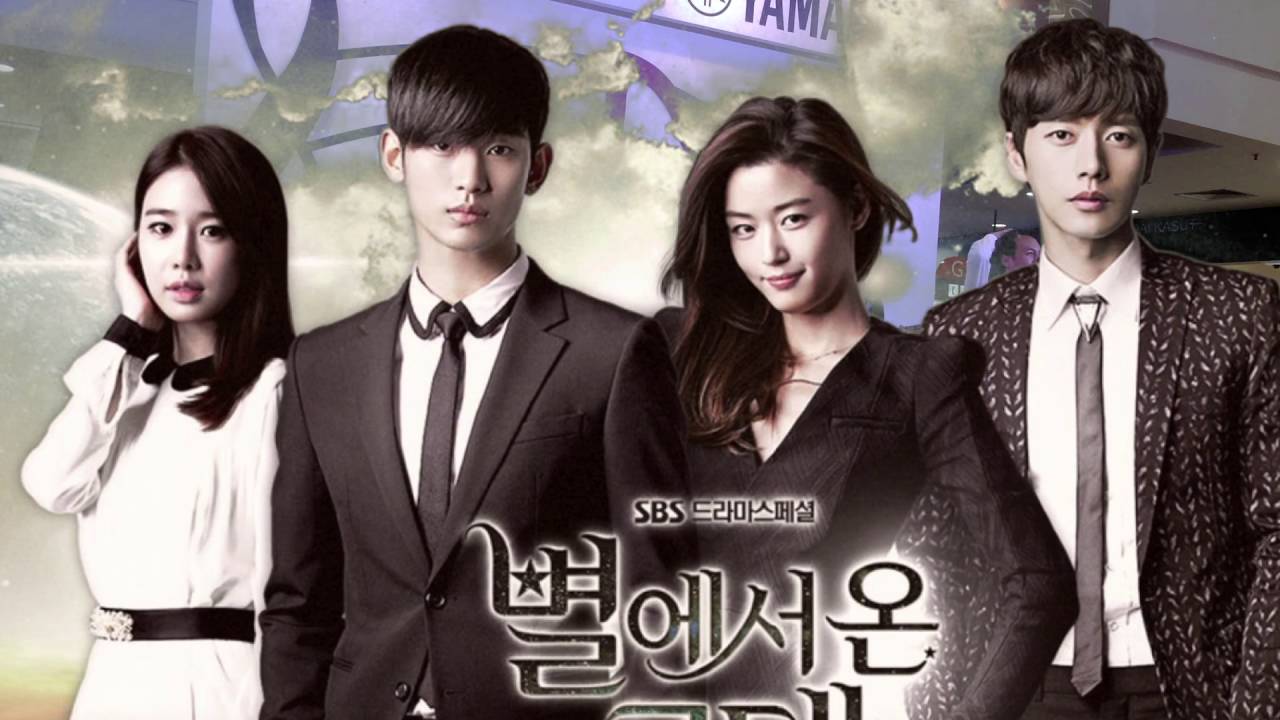 ERUL - MY DESTINY (OST MY LOVE FROM THE STAR)