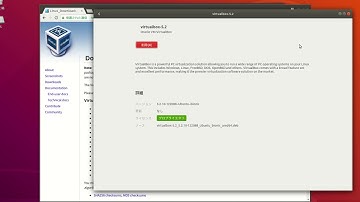 Ubuntu18.04に最新VirtualBoxを導入