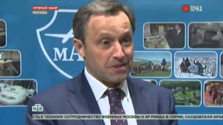 Громкий скандал в МАИ Громкий скандал в МАИ