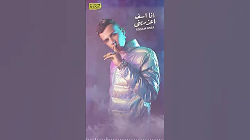 كنتي عزيزة بقيتي رخيصة صاصا صاصا الكروان 